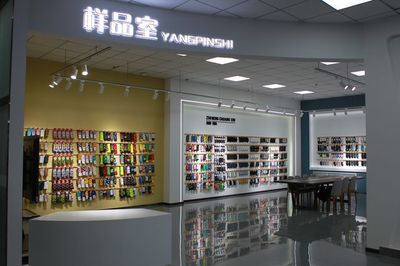 遼源 5G數(shù)字化織襪實(shí)驗(yàn)工廠盡顯科技范，軟件研發(fā)與技術(shù)服務(wù)雙輪驅(qū)動(dòng)產(chǎn)業(yè)升級