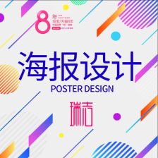 如何通過(guò)廣告招貼設(shè)計(jì)高效推廣軟件產(chǎn)品 創(chuàng)新策略與實(shí)戰(zhàn)技巧
