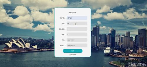 springboot vue旅游景點管理系統的設計與實現 計算機畢業設計