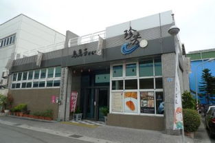 珍芳烏魚子見學工廠 高雄前鎮區的文化與美食之旅